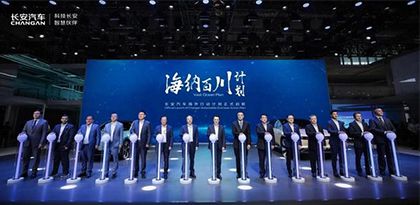 "Data" about the auto market: China ranks first in the world, with 4.91 million vehicles exported in 2023